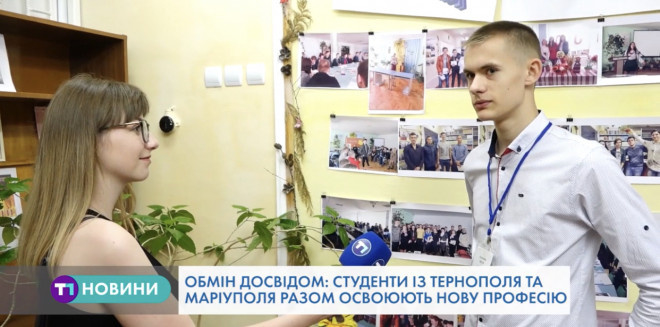 На Тернопільщині за підтримки посольства США реалізують проект