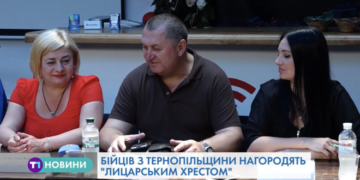 Бійців з Тернопільщини нагородять «Лицарським хрестом»