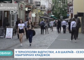 Домівки тернополян у великій небезпеці (Відео)