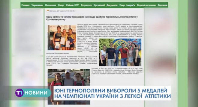 Юні тернопільські спортсмени вибороли 5 медалей (Відео)