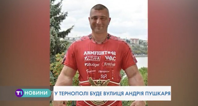 Одну із вулиць Тернополя перейменують (Відео)