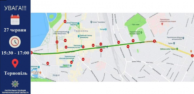Сьогодні перекриють центр Тернополя. Ось схема об’їзду