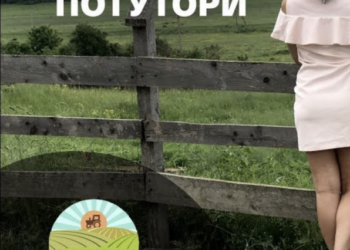 Тернопільська “Швейцарія”: як селяни створили унікальну біодинамічну ферму