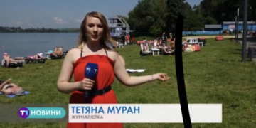 Чи безпечно купатися у ставі в Тернополі?
