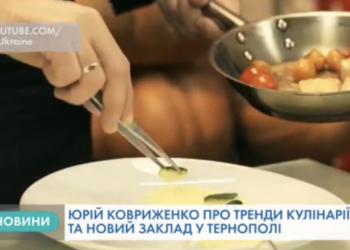 У Тернополі відкриють унікальний заклад харчування (Відео)