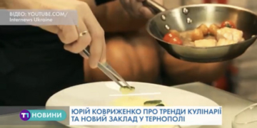 У Тернополі відкриють унікальний заклад харчування (Відео)