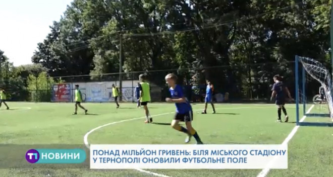У Тернополі за день відкрили другий спортивний майданчик (Відео)
