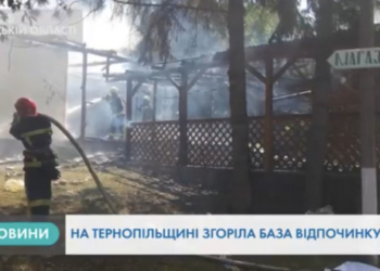 У селі Касперівці на Тернопільщині трапилася пожежа (Відео)