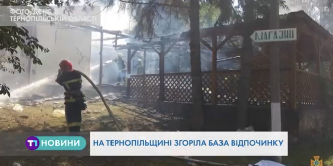 У селі Касперівці на Тернопільщині трапилася пожежа (Відео)