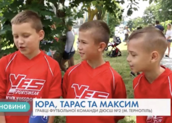 У Тернополі в гідропарку “Топільче” відкрили ще одне футбольне поле зі штучним покриття