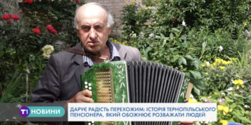 “Його знають як гумориста, співака й музиканта…” – історія незламного тернополянина