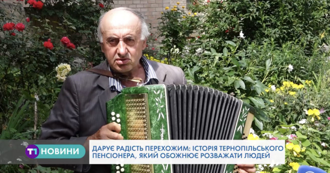 “Його знають як гумориста, співака й музиканта…” – історія незламного тернополянина