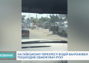 Водії у Тернополі нехтують правилами (Відео)