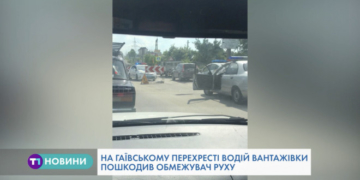 Водії у Тернополі нехтують правилами (Відео)
