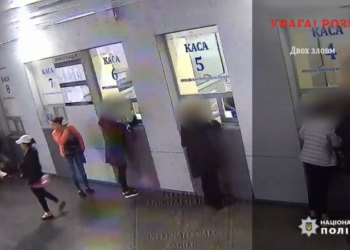 У Тернополі розшукують двох зловмисниць (Відео)