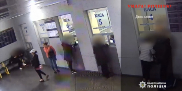 У Тернополі розшукують двох зловмисниць (Відео)