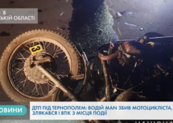 На Тернопільщині – чергова ДТП (Відео)