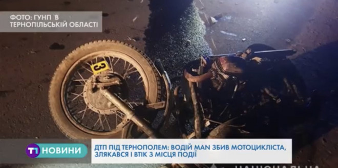 На Тернопільщині – чергова ДТП (Відео)