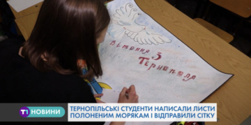 Як тернопільські студенти-історики допомагають військовим (Відео)