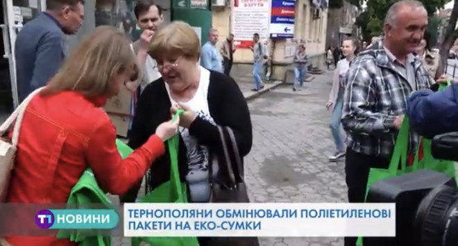 В Тернополі запроваджують еко-тренди