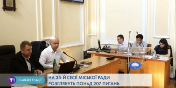 У Тернопільській міській раді триває засідання сесії (Наживо)