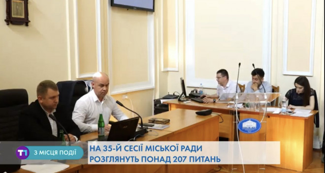 У Тернопільській міській раді триває засідання сесії (Наживо)