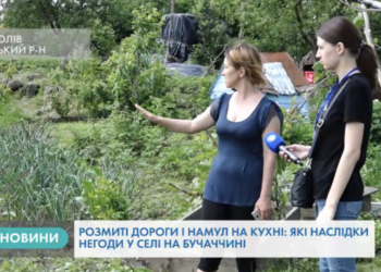 На Тернопільщині дощі наробили багато біди (Відео)