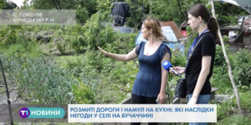 На Тернопільщині дощі наробили багато біди (Відео)