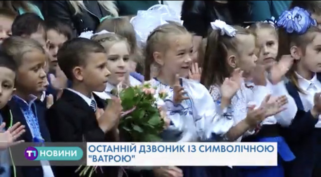 В тернопільській школі символічно запалили 7 іскор (Відео)