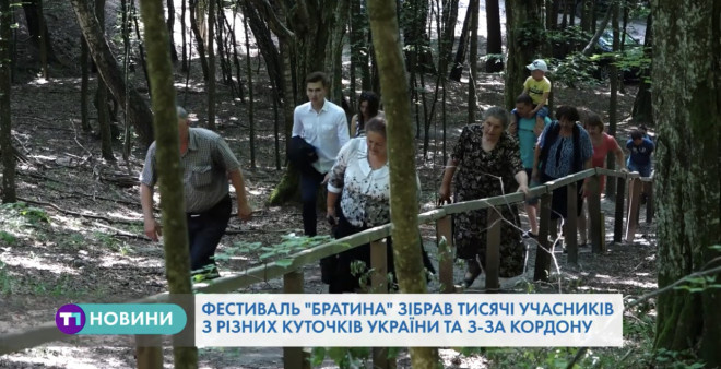 «Братина» у Шумських лісах на Тернопільщині (Відео)