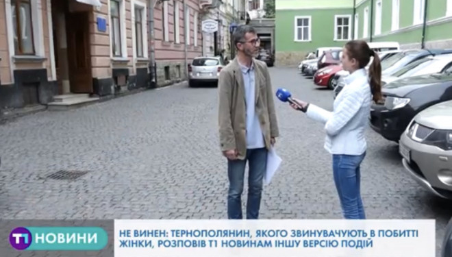 Чоловік, якого звинувачують у побитті жінки, розповів, як було насправді