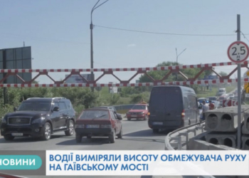 На Гаївському мості в Тернополі – затори, водії – обурені (Відео)