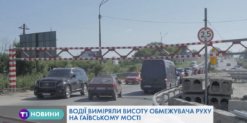 На Гаївському мості в Тернополі – затори, водії – обурені (Відео)