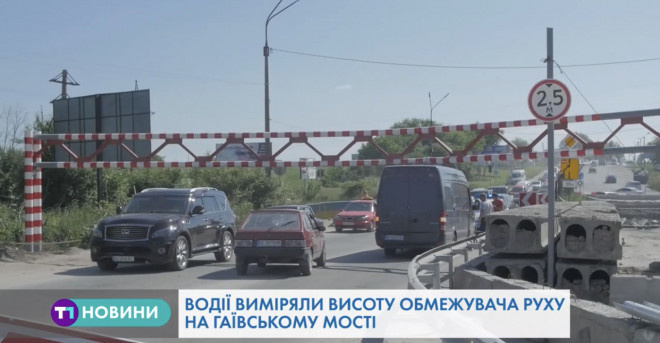 На Гаївському мості в Тернополі – затори, водії – обурені (Відео)