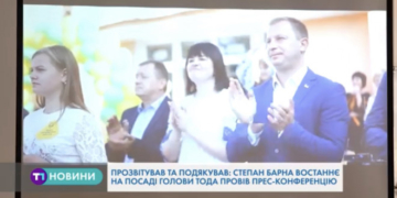 За 4 роки роботи прозвітував Степан Барна (Відео)
