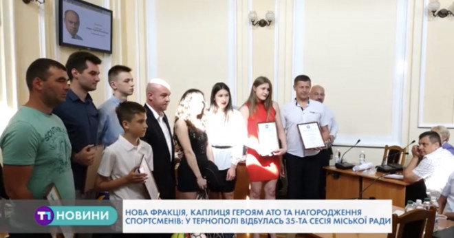 Депутати Тернопільської міської ради прийняли ряд важливих рішень (Відео)