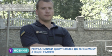 Рятувальники Тернопільщини долучилися до флешмобу (Відео)