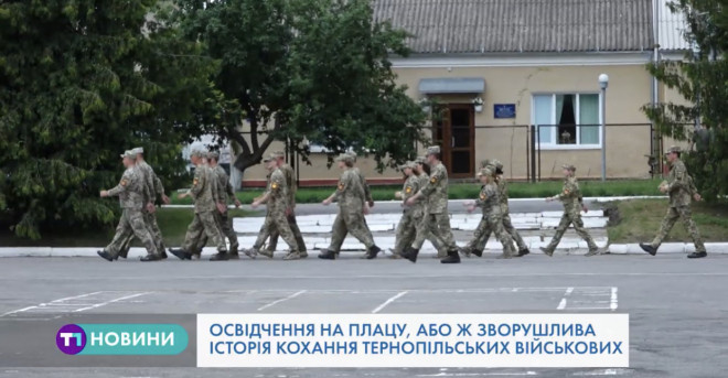 Неймовірна історія кохання тернопільських військових (Відео)