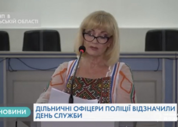 На Тернопільщині дільничні офіцери поліції відзначили професійне свято