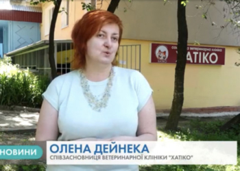 Готель для домашніх тварин діє у Тернополі