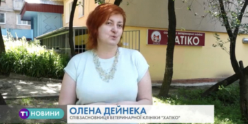 Готель для домашніх тварин діє у Тернополі