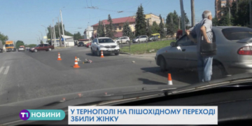 Жінка у Тернополі потрапила під колеса автомобіля (Відео)
