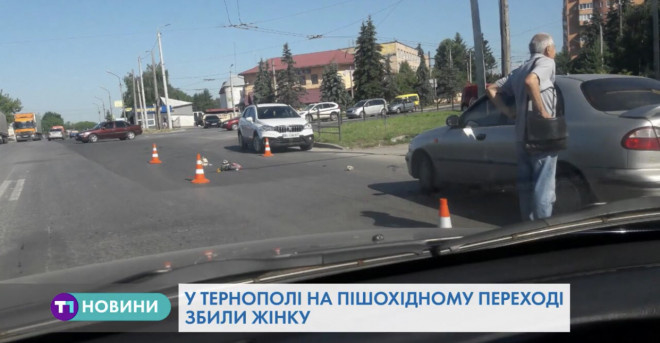 Жінка у Тернополі потрапила під колеса автомобіля (Відео)