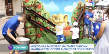 Справжнє свято для дітей влаштували у Тернополі