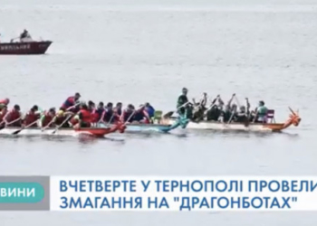 Викладачі та студенти у Тернополі мірялися силами (Відео)