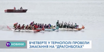 Викладачі та студенти у Тернополі мірялися силами (Відео)