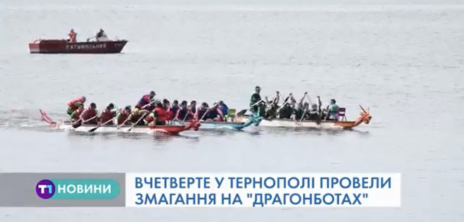 Викладачі та студенти у Тернополі мірялися силами (Відео)