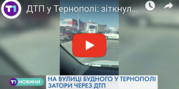 ДТП у Тернополі: зіткнулися ВАЗ та іномарка (Відео)