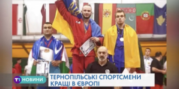 Тернополяни – на п’єдесталі чемпіонату Європи з універсального бою