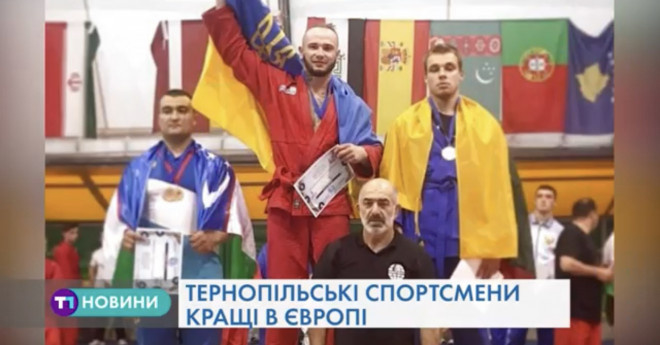 Тернополяни – на п’єдесталі чемпіонату Європи з універсального бою